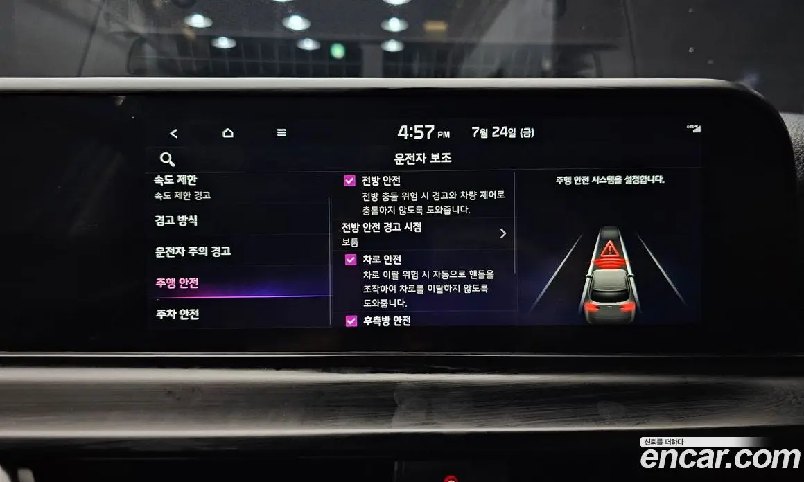 Kia Seltos 2024 1.6 автомат (гидро), фото 23