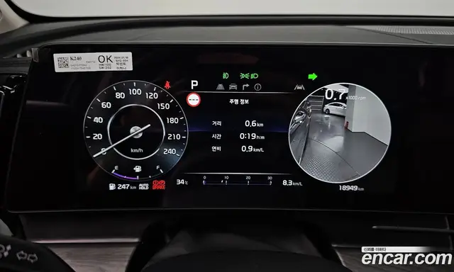 Kia Sportage 2024 2.0 автомат (гидро), миниатюра 10