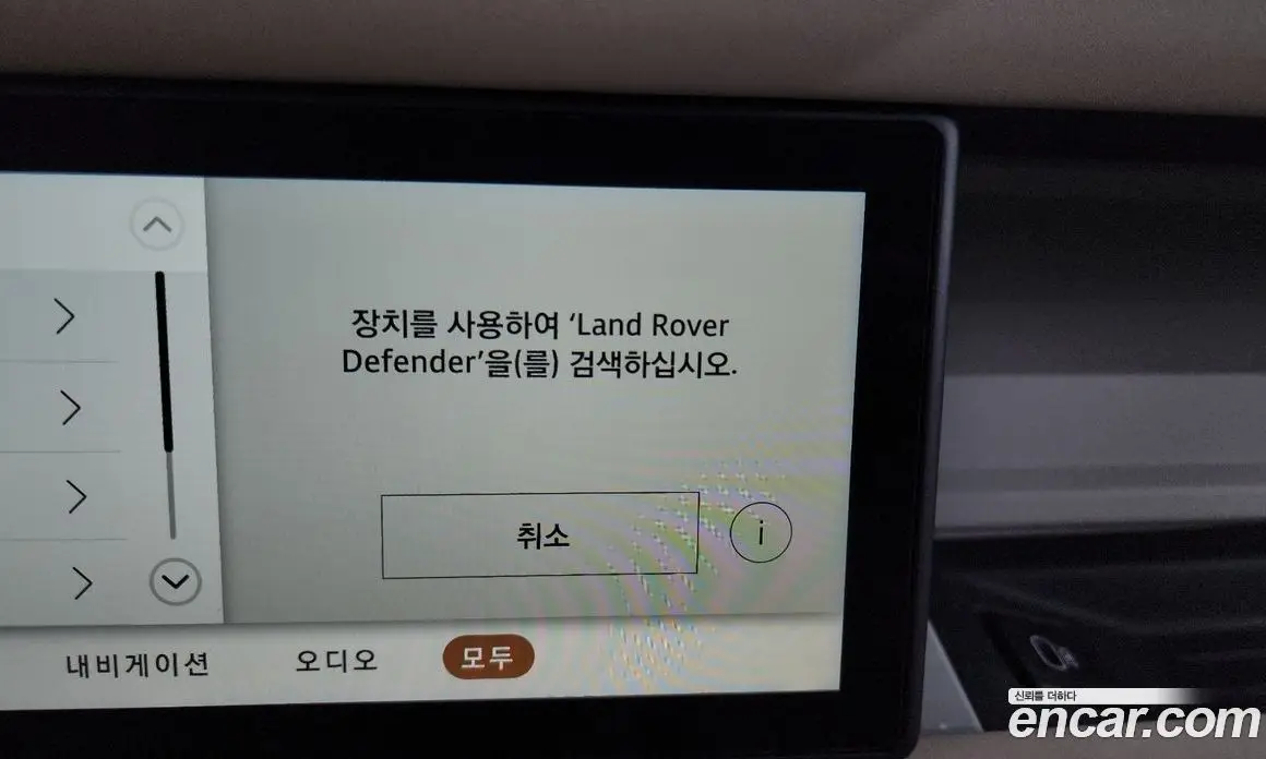 Land Rover Defender 2021 3.0 автомат (гидро), фото 31