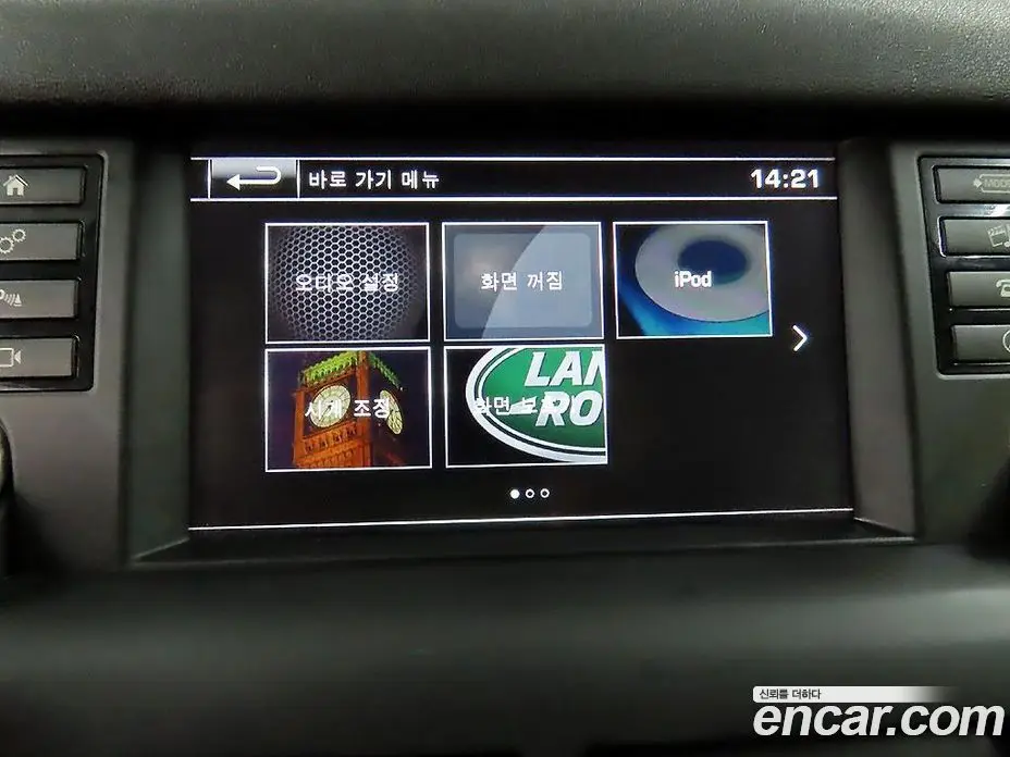 Land Rover Discovery Sport 2015 2.2 автомат (гидро), фото 13