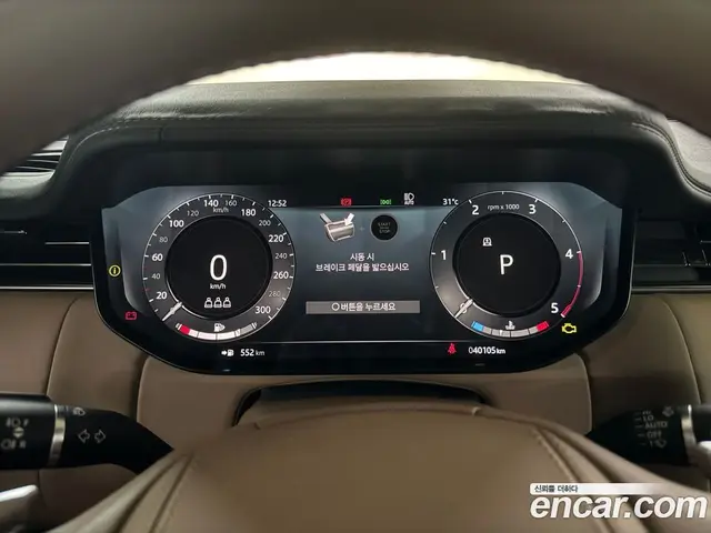 Land Rover Range Rover 2023 3.0 автомат (гидро), миниатюра 8