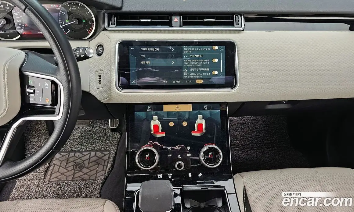 Land Rover Range Rover Velar 2023 2.0 автомат (гидро), фото 14