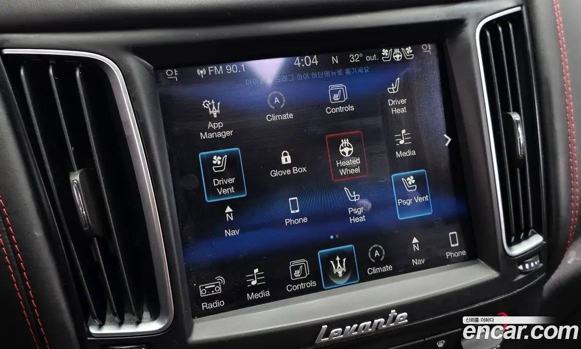 Maserati Levante 2017 3.0 автомат (гидро), фото 18