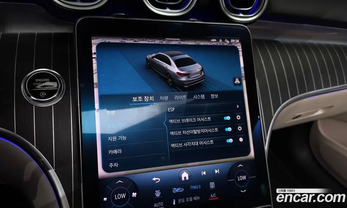Mercedes-Benz C-Class 2023 2.0 автомат (гидро), фото 23