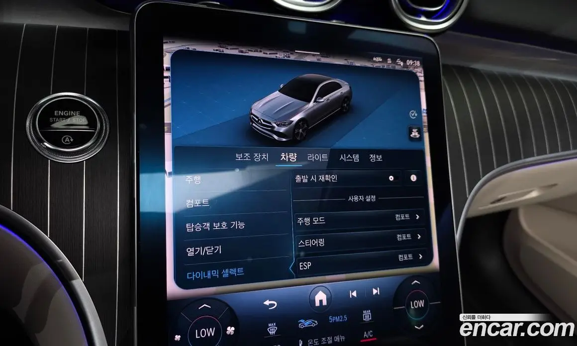 Mercedes-Benz C-Class 2023 2.0 автомат (гидро), фото 24