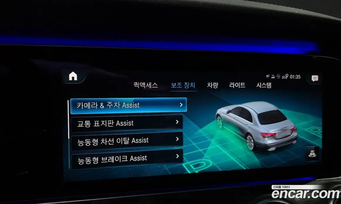 Mercedes-Benz E-Class 2020 1.9 автомат (гидро), фото 15