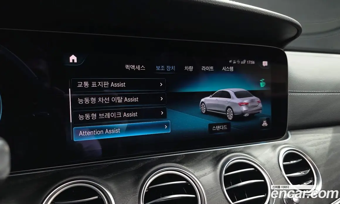 Mercedes-Benz E-Class 2022 1.9 автомат (гидро), фото 16