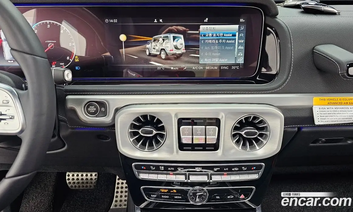 Mercedes-Benz G-Class 2023 2.9 автомат (гидро), фото 19