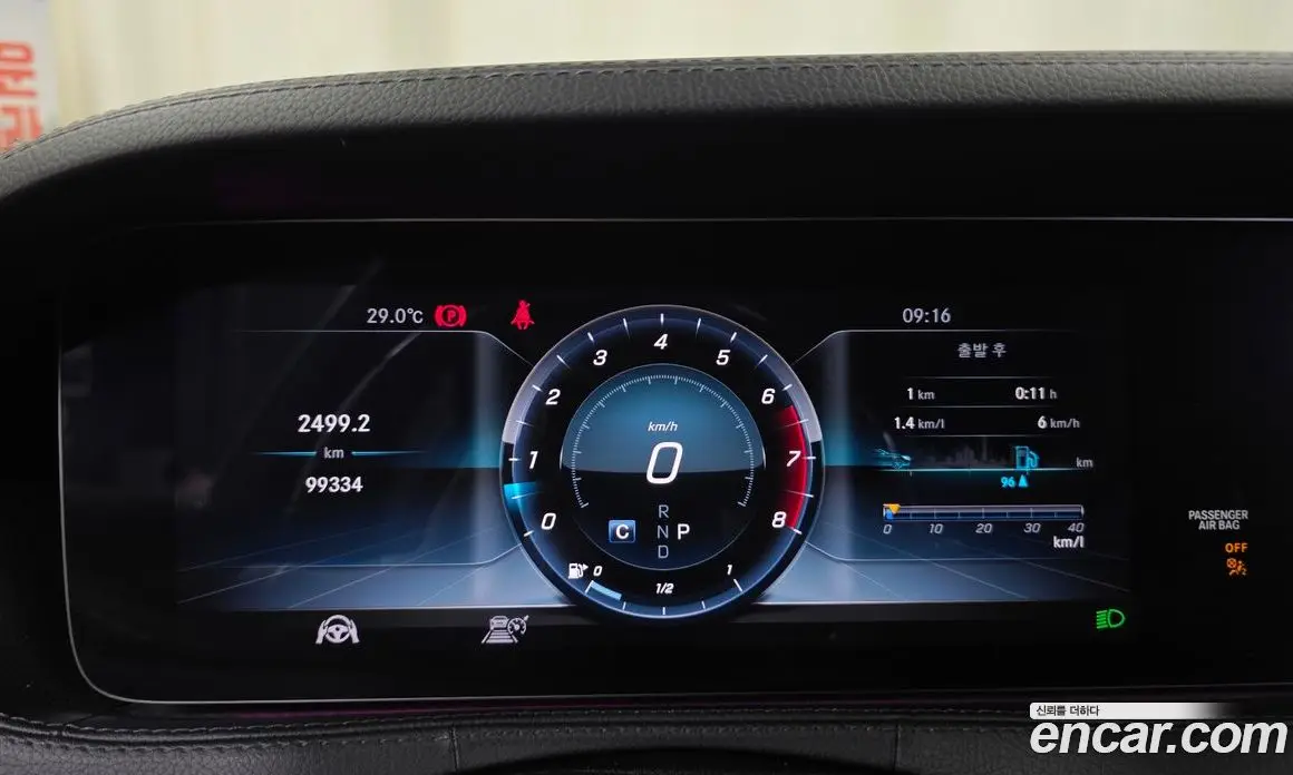 Mercedes-Benz S-Class 2019 4.0 автомат (гидро), фото 11
