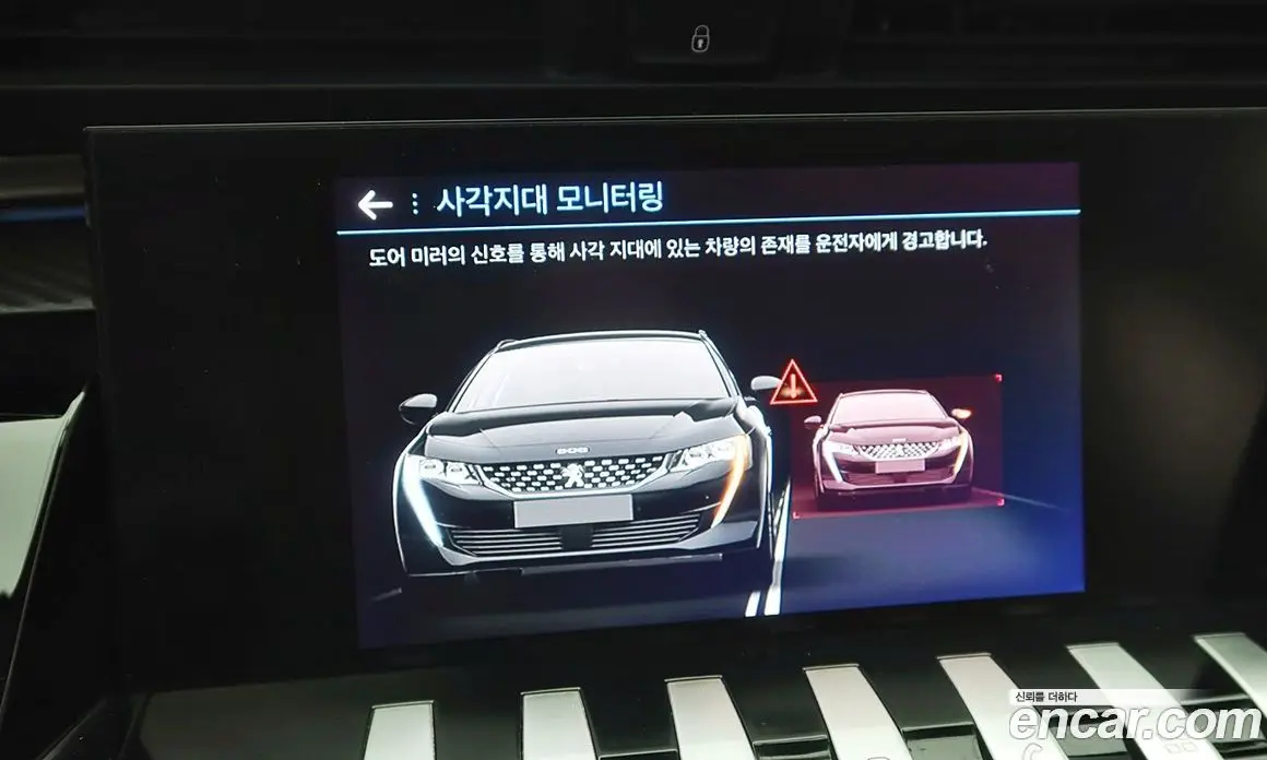 Peugeot 508 2020 2.0 автомат (гидро), фото 12
