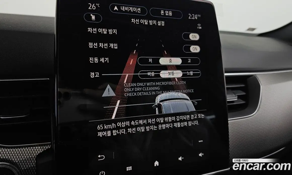 Renault (Samsung) Arkana 2026 1.6 автомат (гидро), фото 17