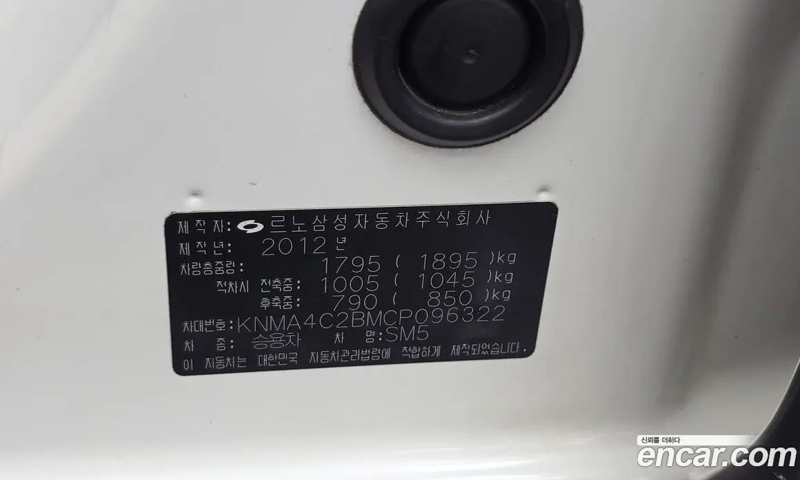 Renault (Samsung) SM5 2012 2.0 автомат (гидро), фото 28