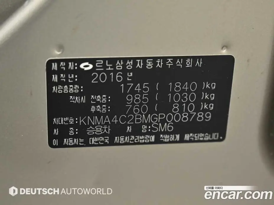 Renault (Samsung) SM6 2016 2.0 автомат (гидро), фото 20