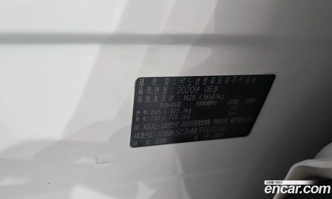 Renault (Samsung) XM3 2020 1.6 автомат (гидро), фото 25
