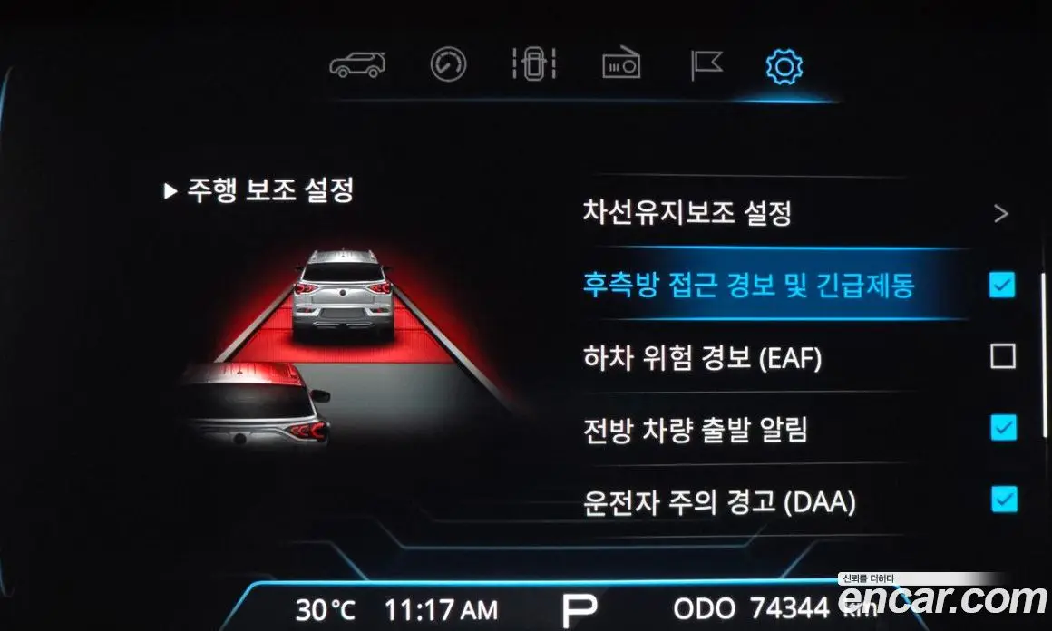 SsangYong Korando 2019 1.6 автомат (гидро), фото 22