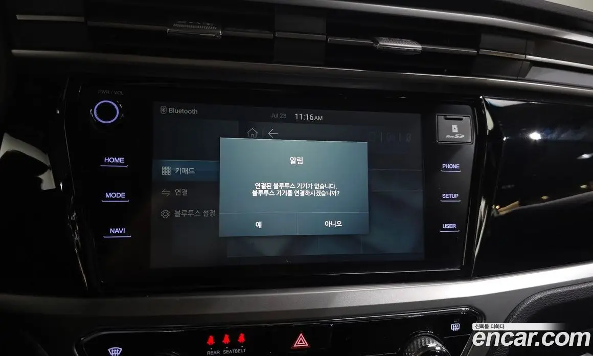 SsangYong Korando 2019 1.6 автомат (гидро), фото 31