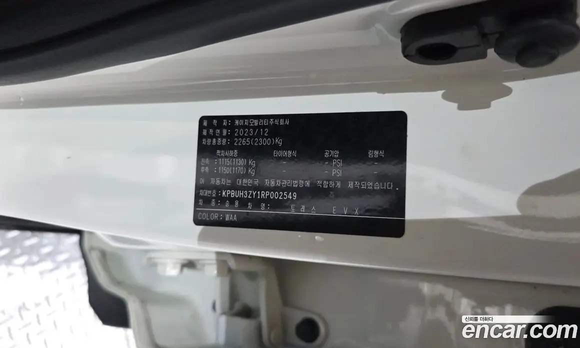 SsangYong Torres 2024 0.2 автомат (гидро), фото 32