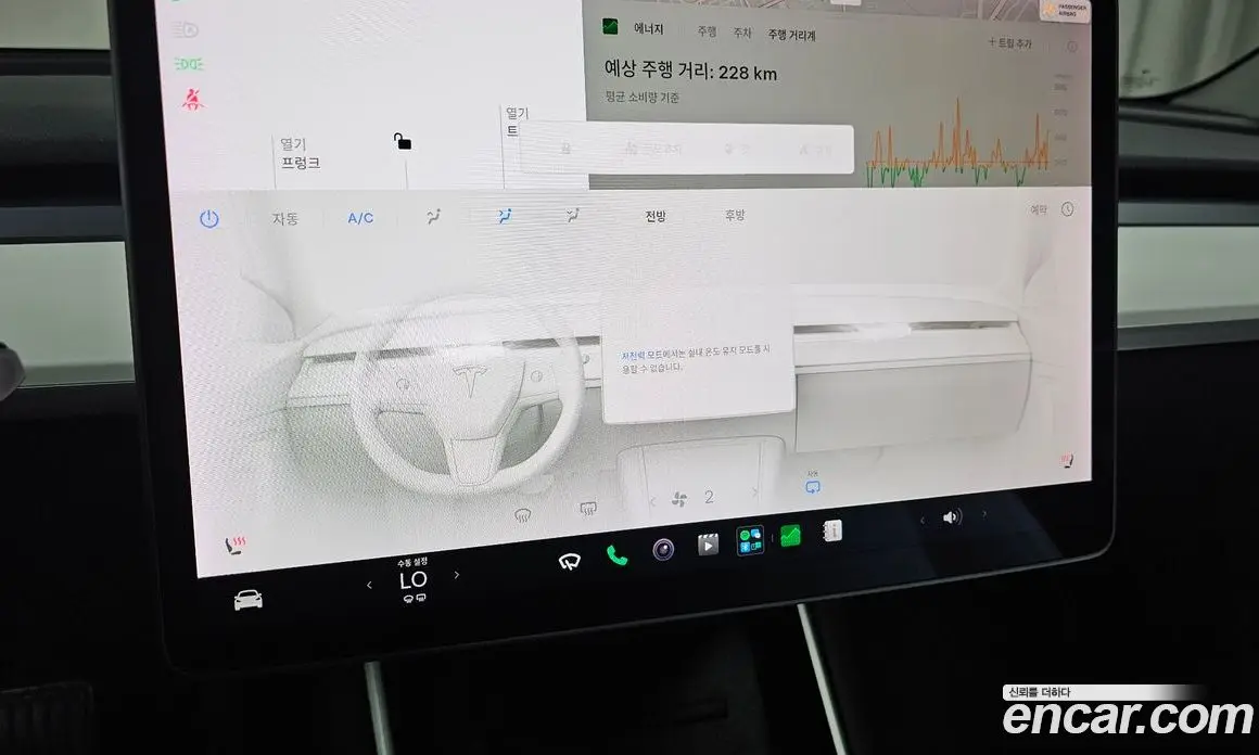 Tesla Model 3 2020 0.2 автомат (гидро), фото 25
