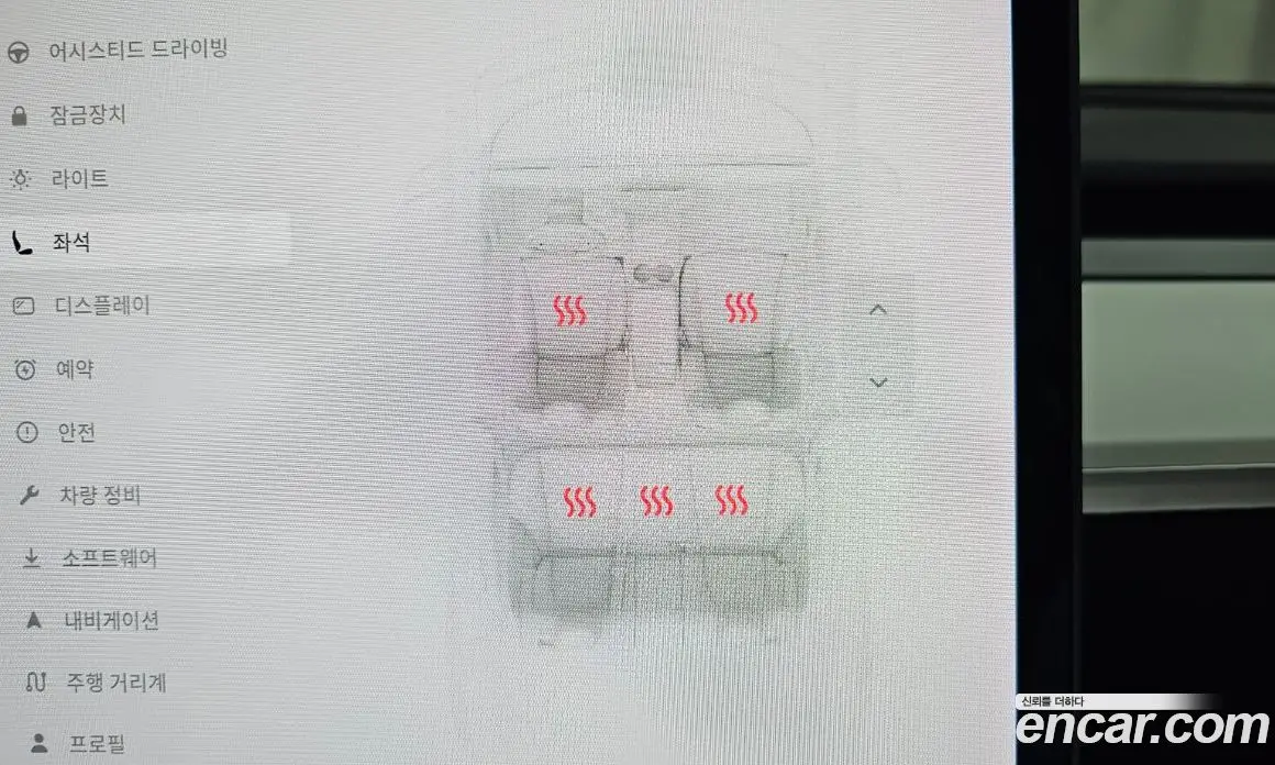 Tesla Model 3 2020 0.2 автомат (гидро), фото 26