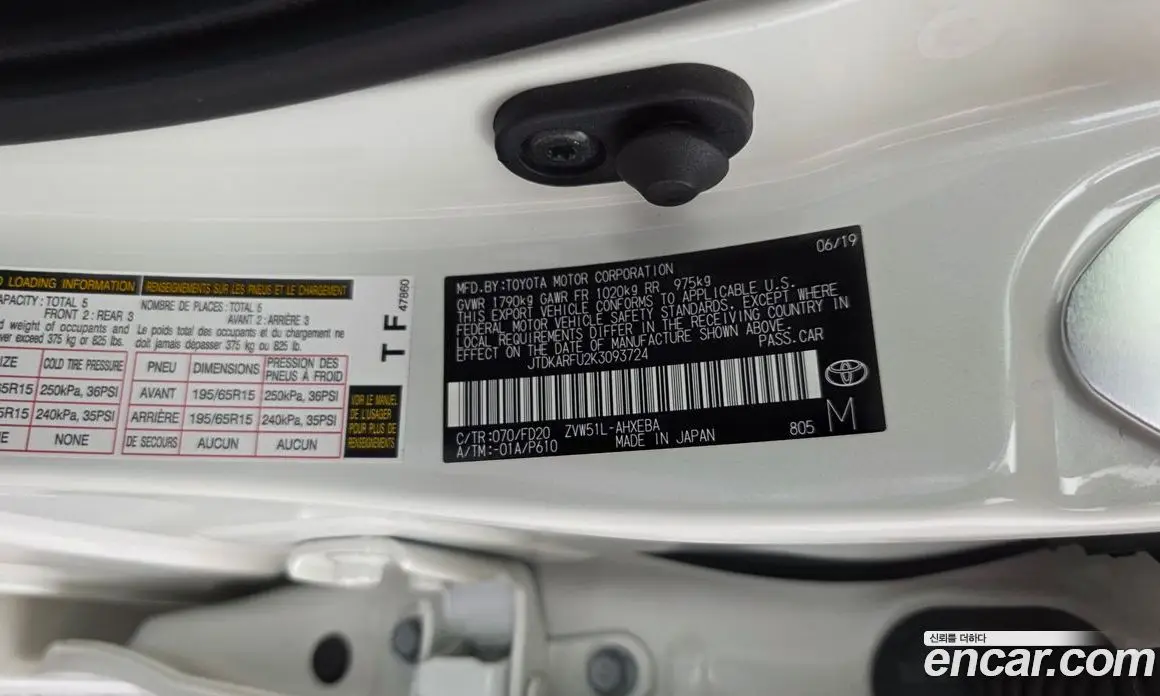 Toyota Prius 2019 1.8 автомат (гидро), фото 29