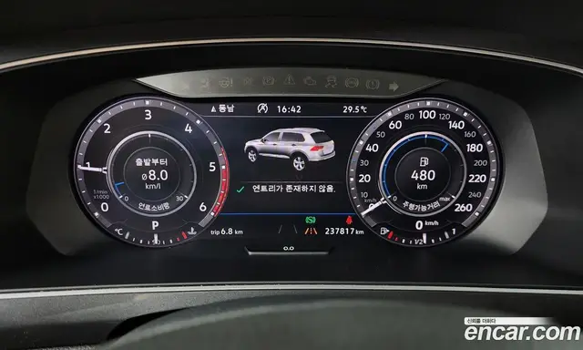 Volkswagen Tiguan 2018 2.0 автомат (гидро), миниатюра 8