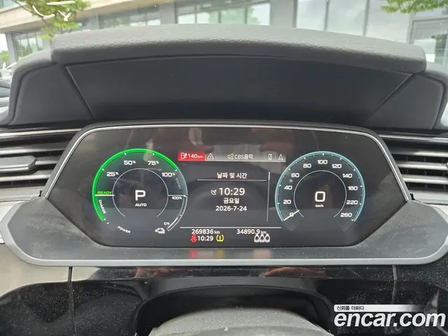 Audi e-tron 2020 автомат (гидро), миниатюра 7