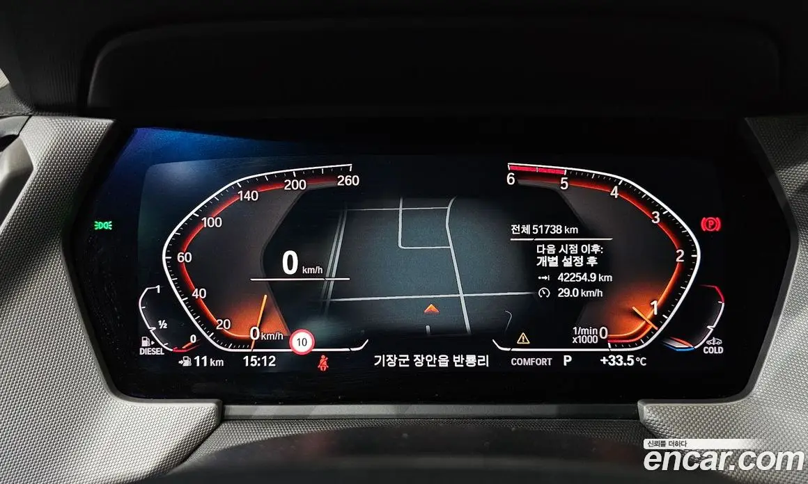 BMW 2 серия 2021 2.0 автомат (гидро), фото 11