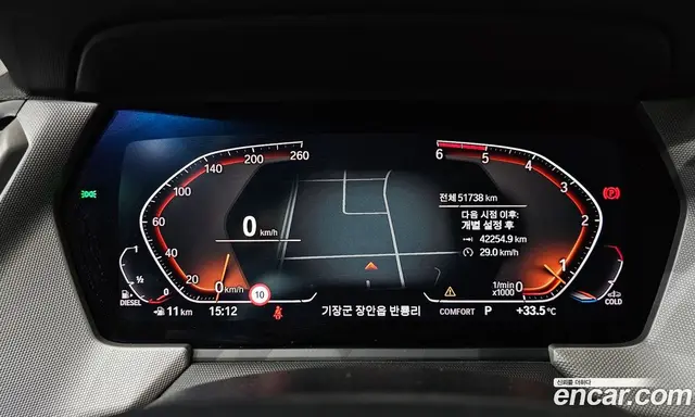 BMW 2 серия 2021 2.0 автомат (гидро), миниатюра 11