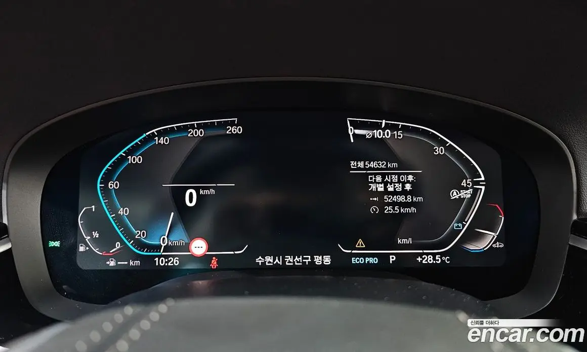 BMW 5 серия 2020 2.0 автомат (гидро), фото 11