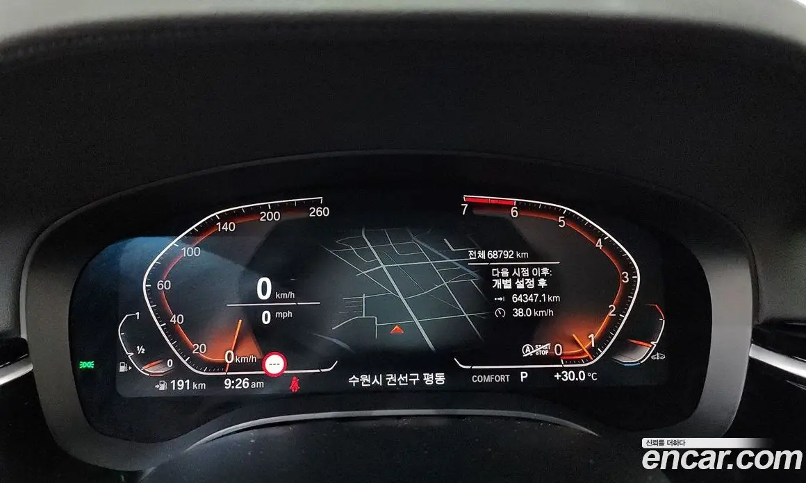 BMW 5 серия 2020 2.0 автомат (гидро), фото 8