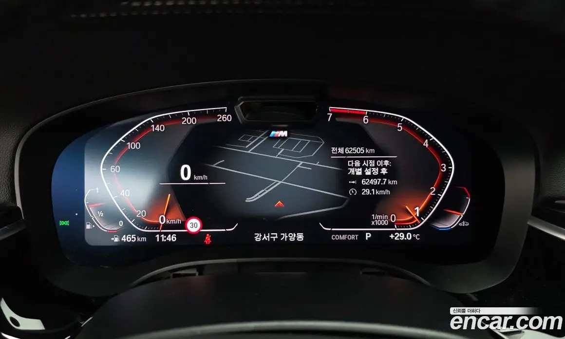 BMW 5 серия 2022 2.0 автомат (гидро), фото 8