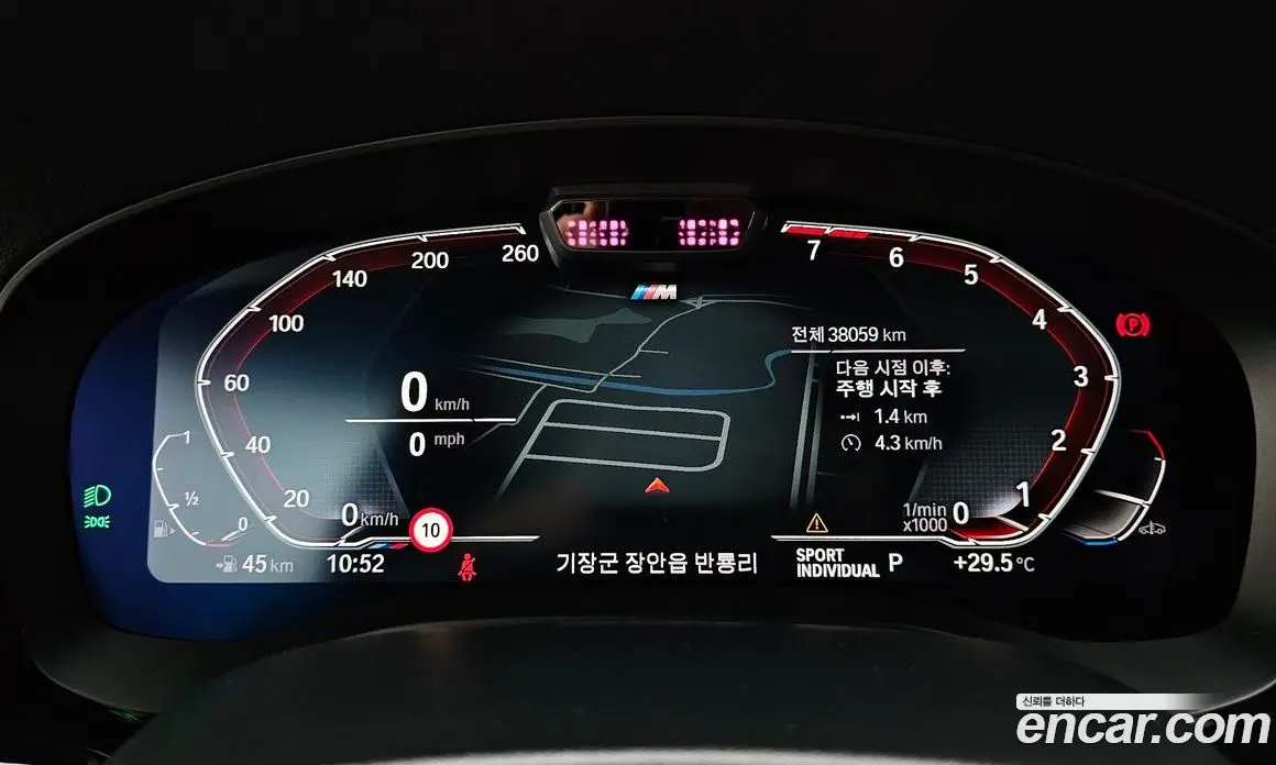 BMW 6 серия 2021 3.0 автомат (гидро), фото 11