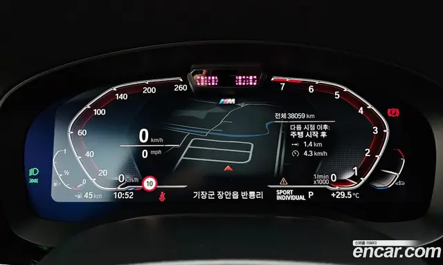 BMW 6 серия 2021 3.0 автомат (гидро), миниатюра 11