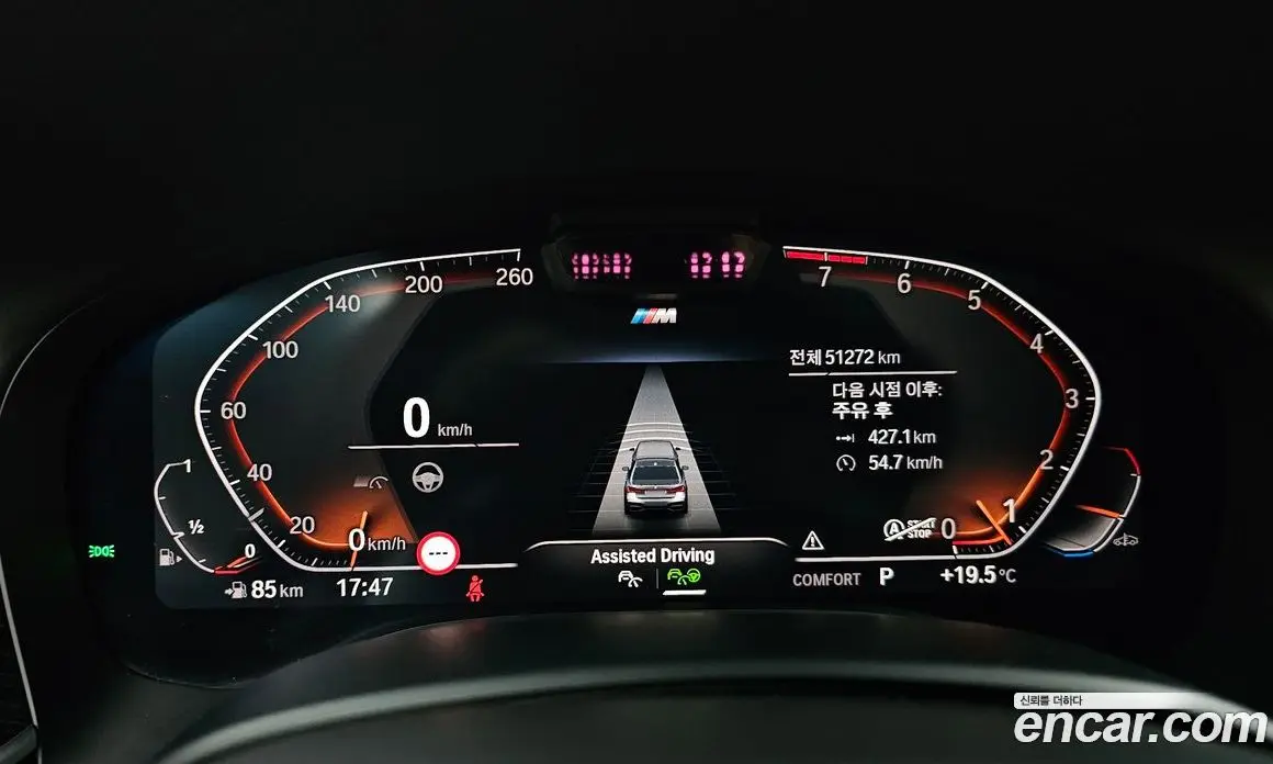BMW 7 серия 2022 3.0 автомат (гидро), фото 10