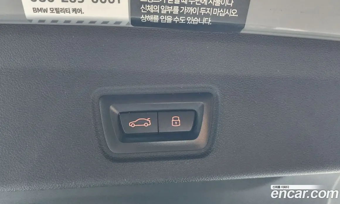 BMW i4 2023 0.2 автомат (гидро), фото 24