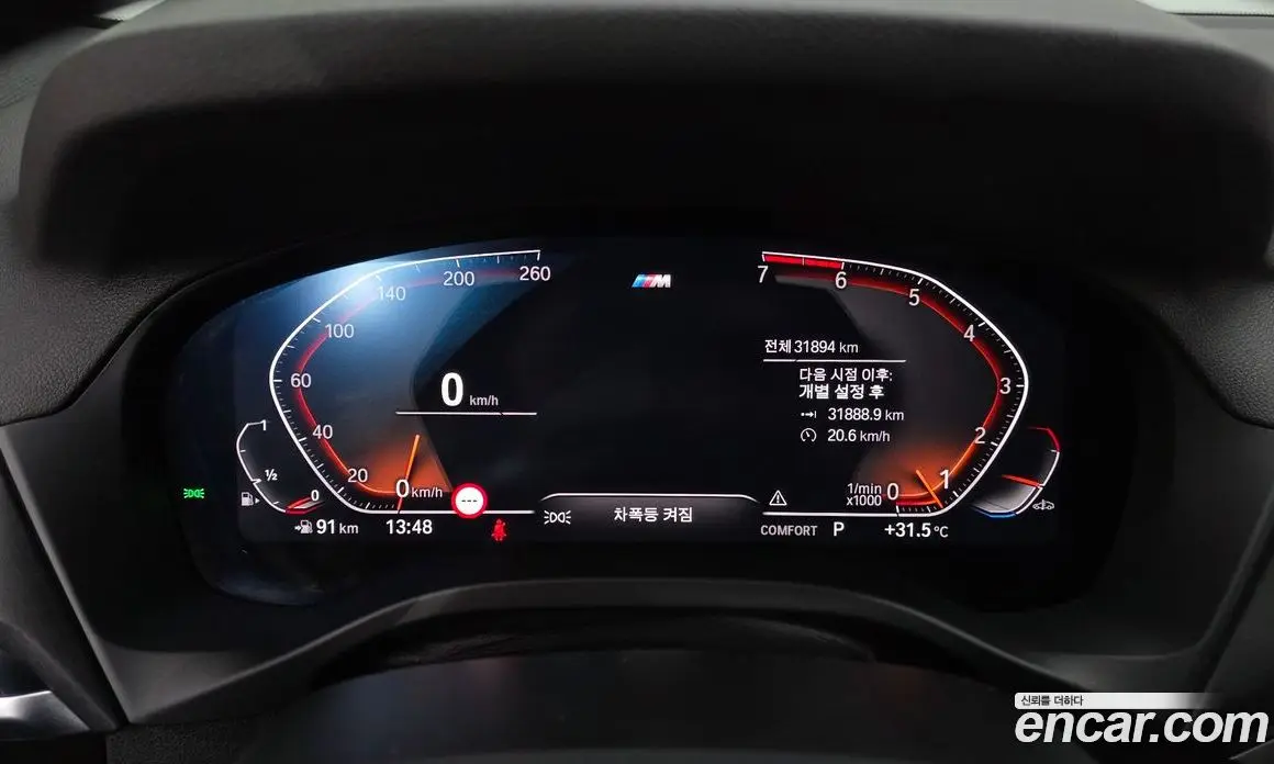BMW X3 2021 2.0 автомат (гидро), фото 11