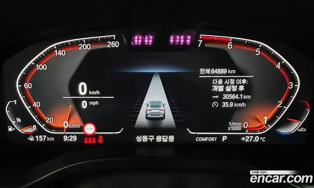 BMW X4 2022 2.0 автомат (гидро), миниатюра 8