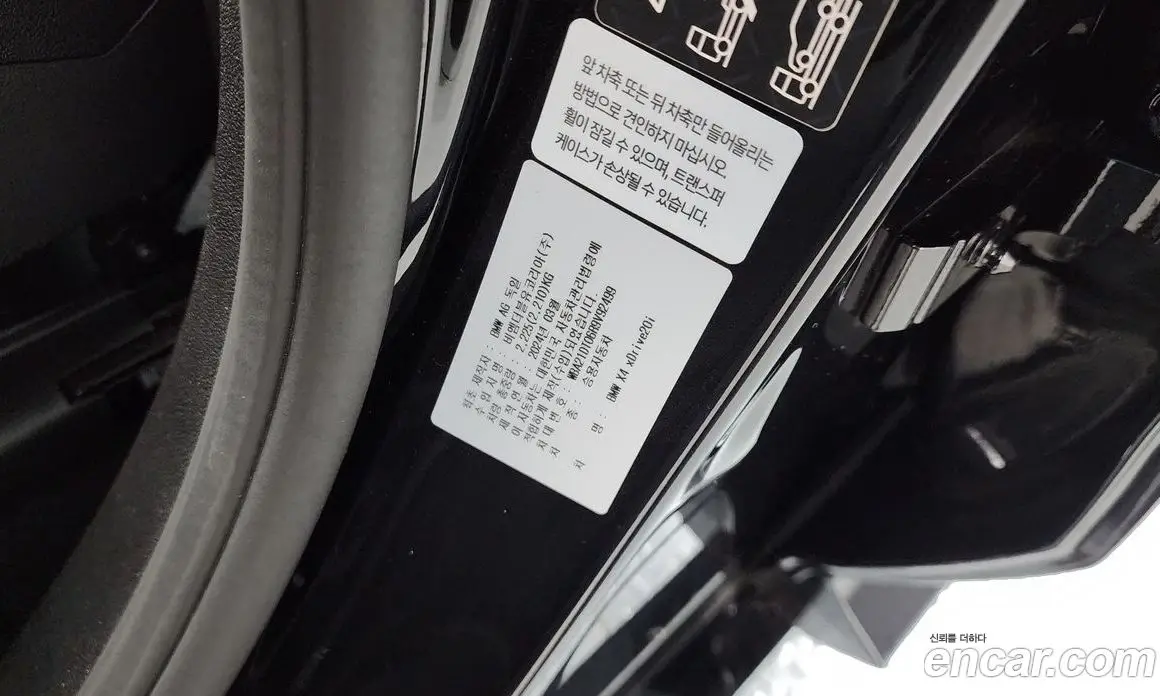 BMW X4 2024 2.0 автомат (гидро), фото 34