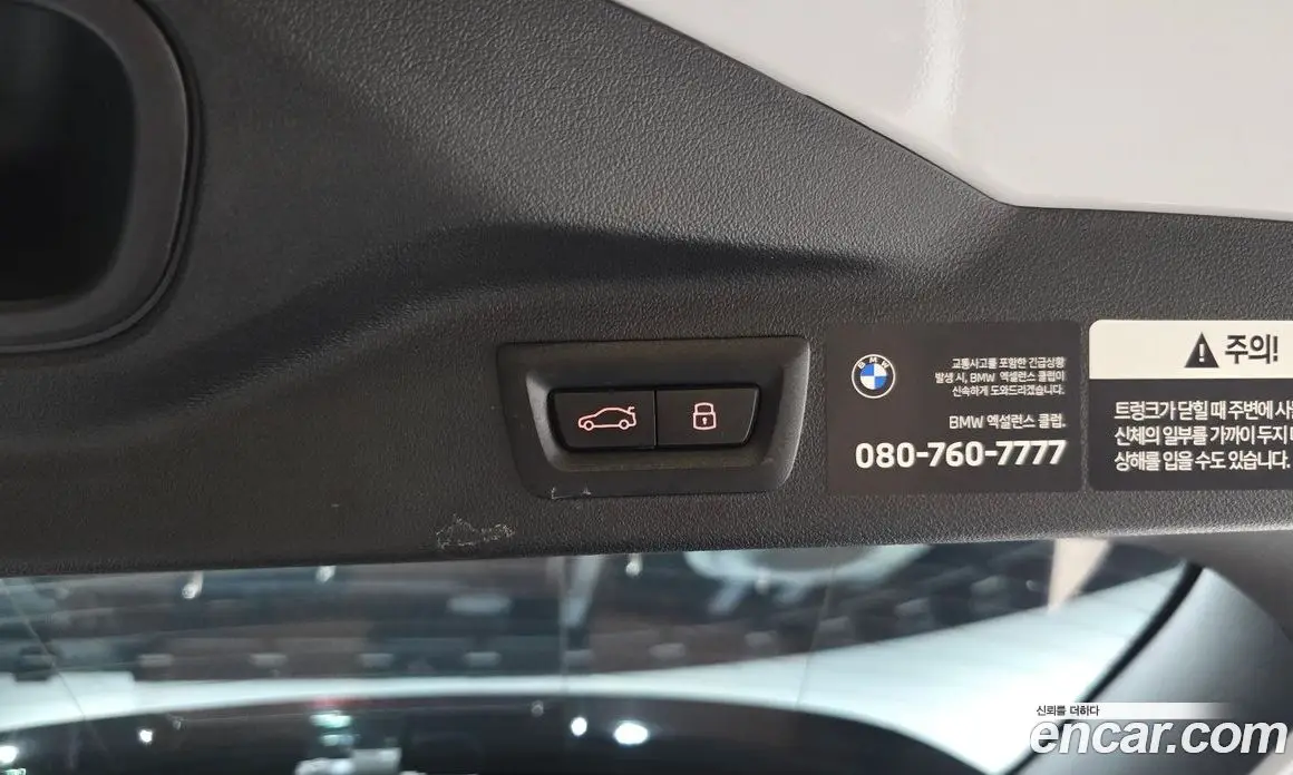 BMW X7 2025 3.0 автомат (гидро), фото 25