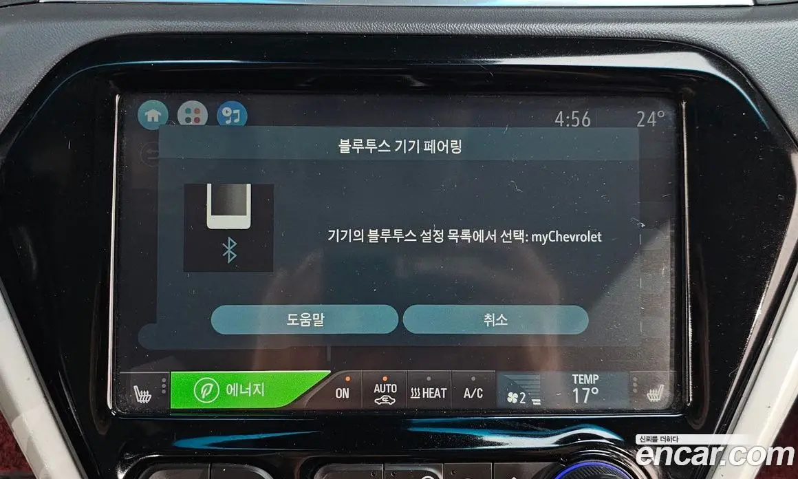 Chevrolet Bolt EV 2019 0.2 автомат (гидро), фото 23