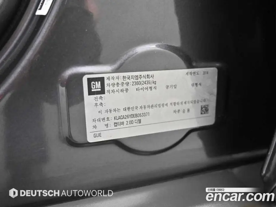 Chevrolet Captiva 2014 2.0 автомат (гидро), фото 20