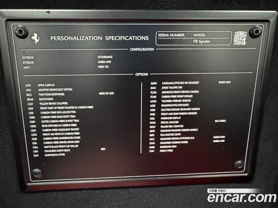 Ferrari F8 2022 3.9 автомат (гидро), фото 19 Ferrari F8 2022 3.9 автомат (гидро), фото 19