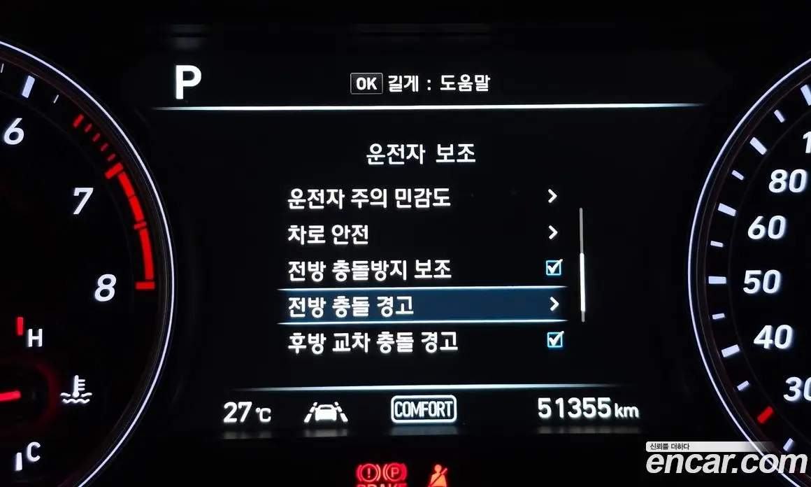 Genesis G70 2019 2.0 автомат (гидро), фото 21