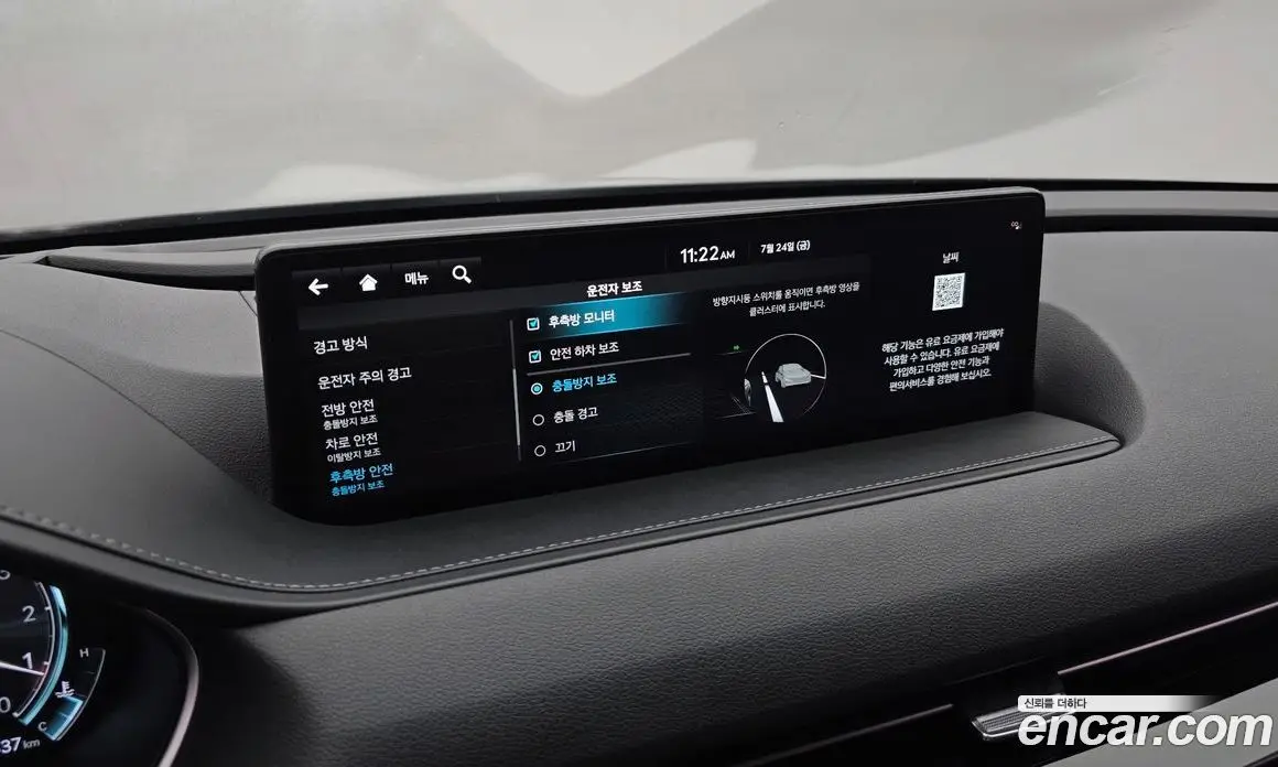 Genesis G80 2021 2.5 автомат (гидро), фото 15