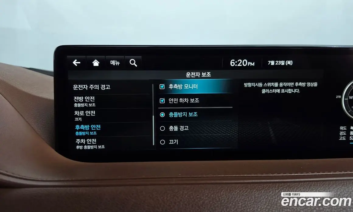 Genesis G80 2022 2.5 автомат (гидро), фото 33