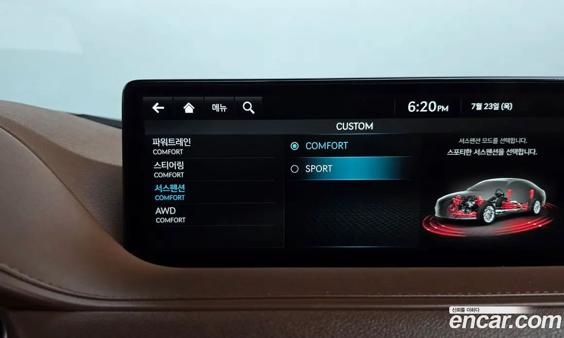 Genesis G80 2022 2.5 автомат (гидро), фото 34