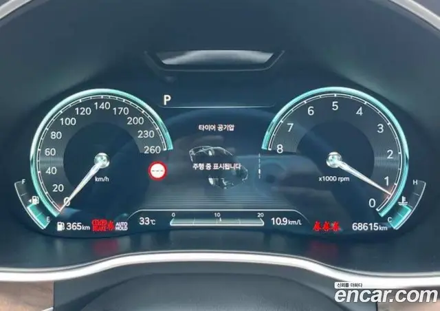 Genesis G80 2023 3.5 автомат (гидро), миниатюра 7