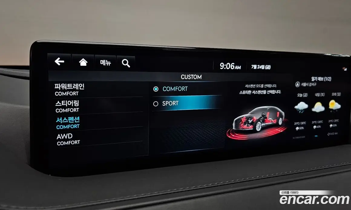 Genesis G80 2023 2.5 автомат (гидро), фото 26