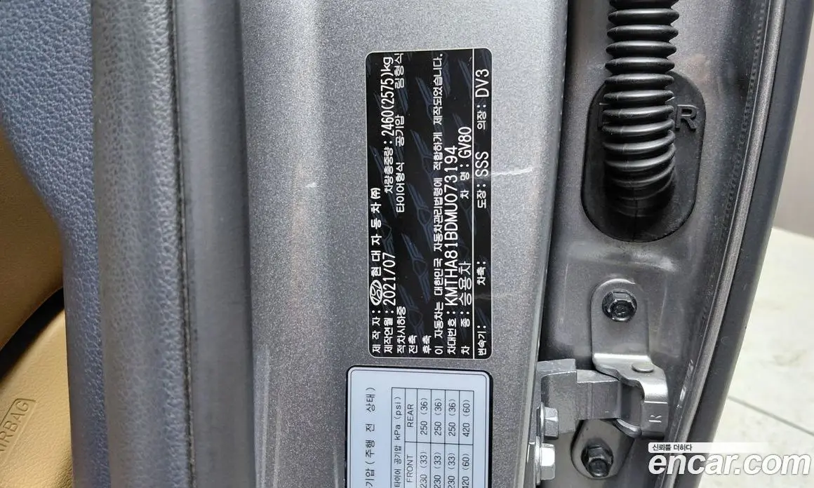 Genesis GV80 2021 2.5 автомат (гидро), фото 23