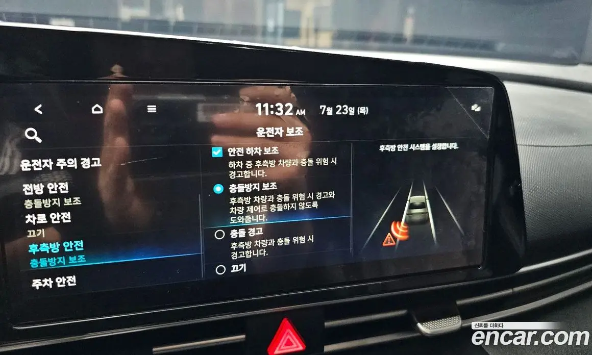 Hyundai Avante 2021 1.6 автомат (гидро), фото 23